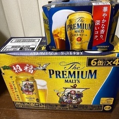サントリー　モルツ🍺