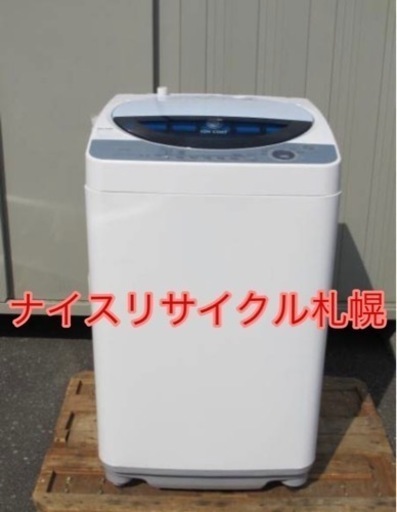 69市内配送料無料‼️ SHARP 洗濯機 容量4.5kg ナイスリサイクル札幌店