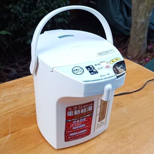★ ピーコック 2.2L 電動給湯ポット WMJ-22 2020年製