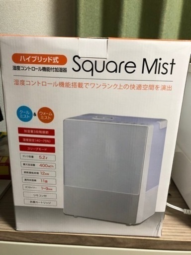 ハイブリッド加湿器