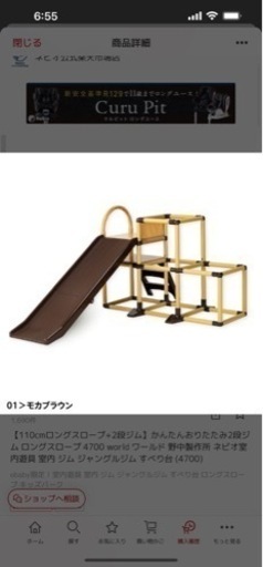 【110cmロングスロープ+2段ジム】かんたんおりたたみ2段ジム ロングスロープ 4700 world ワールド 野中製作所 ネビオ室内遊具 室内 ジム ジャングルジム すべり台