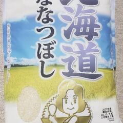 お米、北海道ななつぼし、５キロ