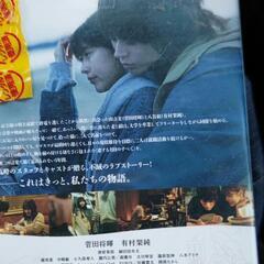 DVD花束みたいな恋をした１０００円の画像