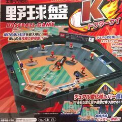 エポック 野球盤K