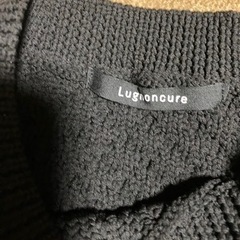 Lugnoncreブラックニットの画像