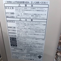 トヨトミ TOYOTOMI LC-327-S [石油ファンヒーター]の画像