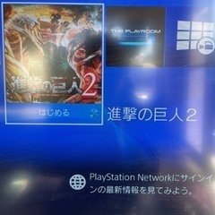 ps4 本体　おまけ付きの画像