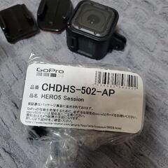 Gopro hero5