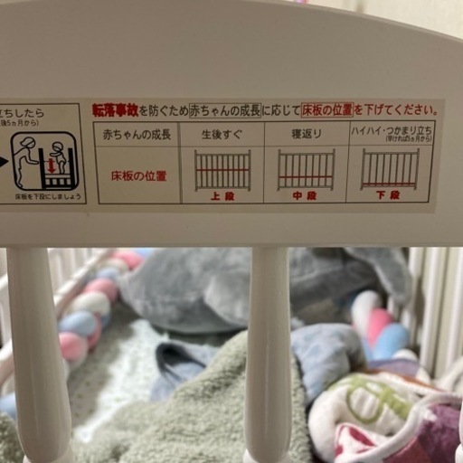 【引き渡し日限定】ベビーベッド美品