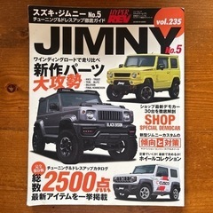 JIMNY No.5 