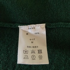 ロングカーディガン　グリーンの画像