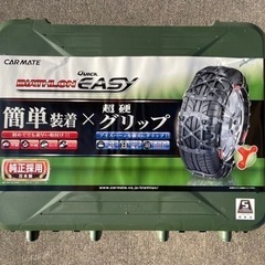 【未使用】タイヤチェーンCARMATE BIATHLON Qui...