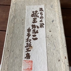 懐紙入れ、札入れの画像