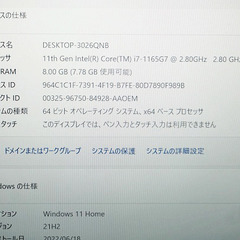 【苫小牧バナナ】NEC PC-PM750BAL ノートパソコン Core i7-1165G7 メモリ8GB/SSD512GB 13.3型 第11世代ネイビーブルー♪の画像