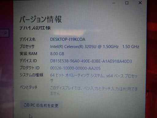 ②Toshiba dynabook T45PGM-SHA