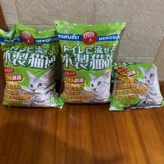 猫砂