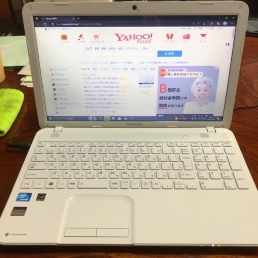 TOSHIBA  ダイナブック　ノートパソコン　美品
