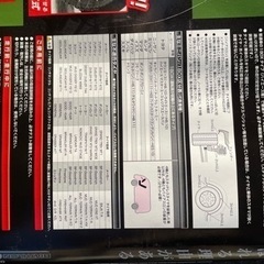 【未使用品】タイヤチェーンCARMATE BIATHLON Quick EASYの画像