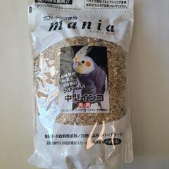 中型インコ専用のエサ　maniaマニア3L　プロショップ専用
