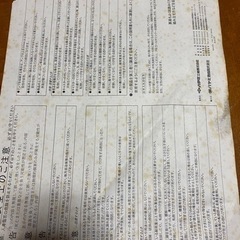 TVスタンド　未使用の画像