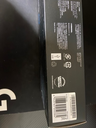 Logicool  GーPKB−002  新品or中古どちらか売り