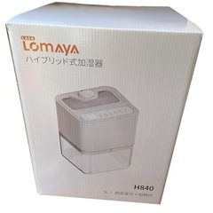 ハイブリッド式 加湿器 アロマトレー付きの画像