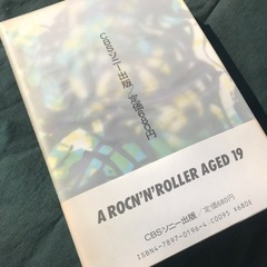 尾崎豊さん_27の画像