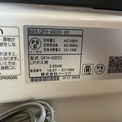 ガスファンヒーター　LPガス用　ノーリツ　GFH-4005S ホース付きの画像
