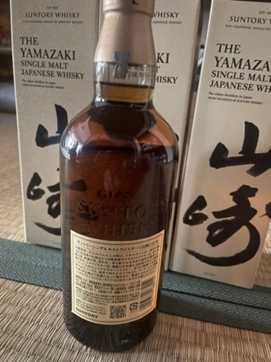 サントリー　山﨑12年1本　山﨑NV3本　合計4本セットでお譲りします
