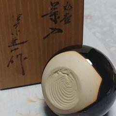 九壺　茶心壺　茶入　仕服　共箱　陶芸品　骨董品の画像
