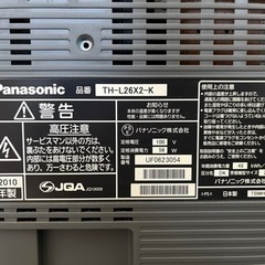 Panasonic TV お譲します。の画像