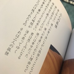 尾崎豊さん_31の画像