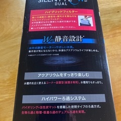 GEX SILENT FLOW デュアルブラックSPの画像