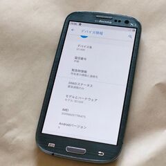 スマホ本体 android9　シルバー