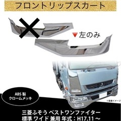 再投稿■新品■ フロントリップスカート             ...