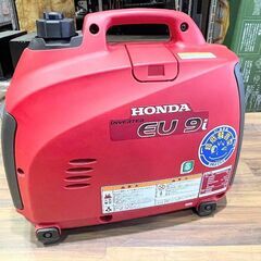 【苫小牧バナナ】HONDA/ホンダ 正弦波 インバーター搭載 発...