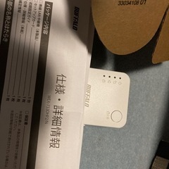 Wi-Fi中継機の画像