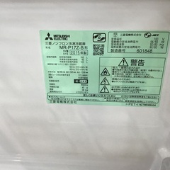 【トレファク神戸新長田】MITSUBISHIの2015年製2ドア冷蔵庫入荷しました！!！!【取りに来れる方限定】