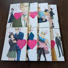 【美品】恋と呼ぶには気持ち悪い全巻セット