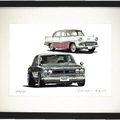 NC-383 プリンススカイライン/スカイラインハコスカGT-R 限定版画 直筆サイン有 額装済 作家 平右ヱ門の画像