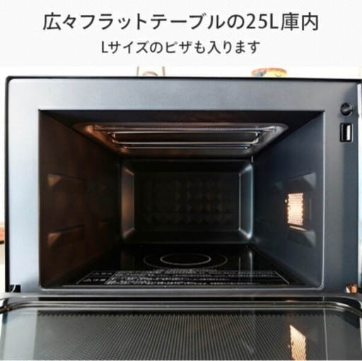YAMAZEN スチームオーブンレンジ