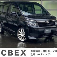 【自社ローン120回払い可能！】【頭金・保証人不要】トヨタ ヴォ...