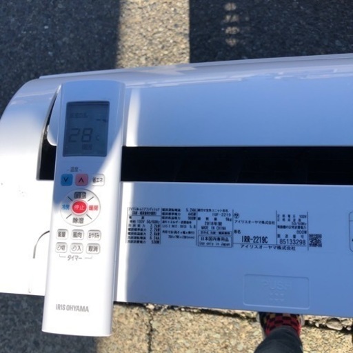 アイリスオーヤマ エアコン IUF-2219 2018年製