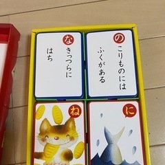 ことわざカルタの画像