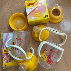 マグマグまとめての画像