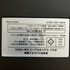 専用マット付き振動マシン ポルト ウルトラウェーブ AIM-FN029の画像