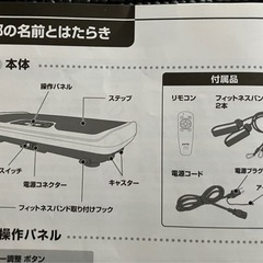 専用マット付き振動マシン ポルト ウルトラウェーブ AIM-FN029の画像