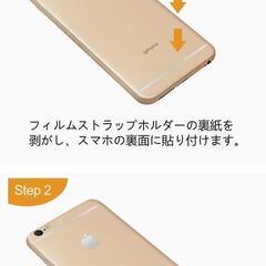 スマホストラップホルダー 1枚の画像