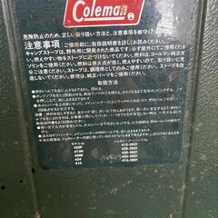 Colemanツインバーナー　アンティーク　キャンプの画像