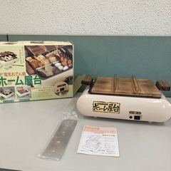 新品　電気おでん鍋　ホーム屋台　加熱から保温までOK 煮込み　保...